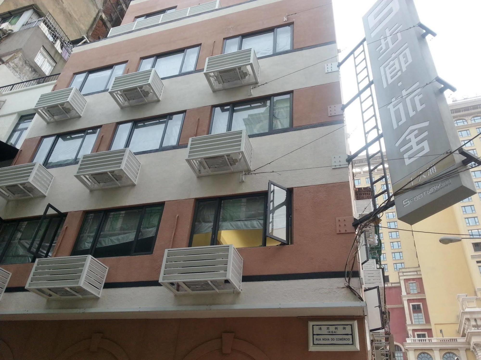 5footway.inn Project Ponte 16 2* Macau