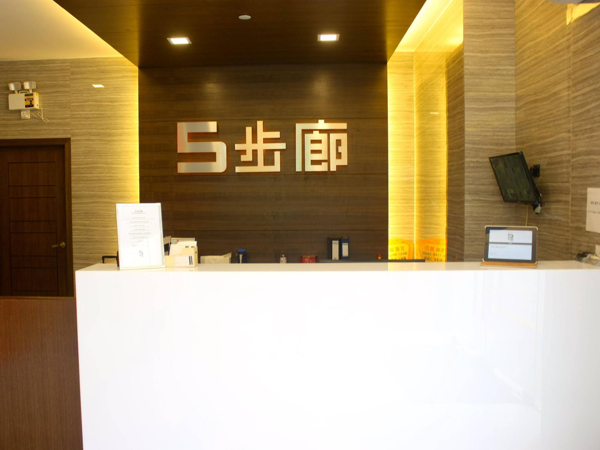 5footway.inn Project Ponte 16 Macau